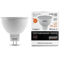 Светодиодная лампа GAUSS LED Elementary MR16 GU5.3 5.5W 3000К (упаковка 10 шт)