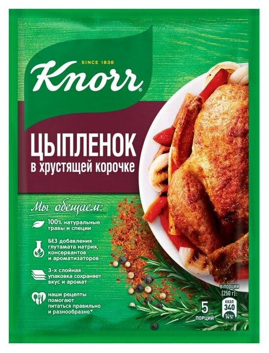 Приправа Knorr Цыпленок в хрустящей корочке 29г