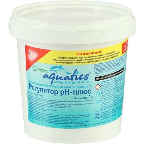 Регулятор pH-плюс Aquatics гранулы, 1 кг