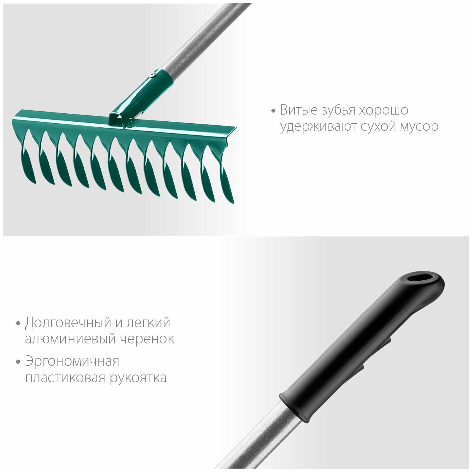 Картинки Грабли GRINDA 39585 PROLine 12 витых зубцов, с алюминиевым черенком