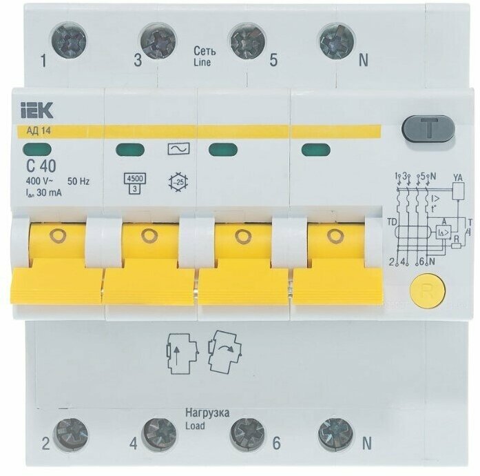 АД-14 MAD10-4-025-C-030 Автоматический выключатель дифференциального тока четырехполюсный 25А (тип AC, 4.5 кА) IEK - фото №5