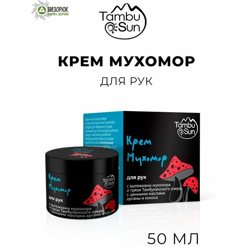 Крем Мухомор Для рук TambuSun 415₽