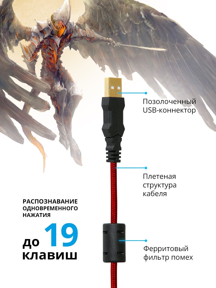 Клавиатура Defender Doom Keeper GK-100DL USB, 3 цвета, Black (45100)