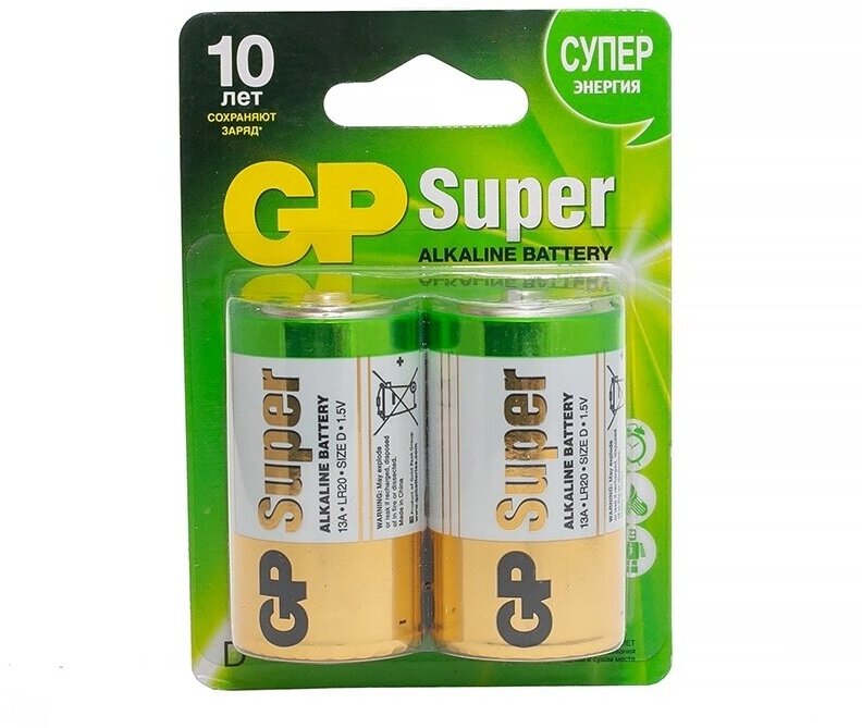 Батарейки GP Super D, LR20, 13A алкалиновые 2 шт (13A-CR2)