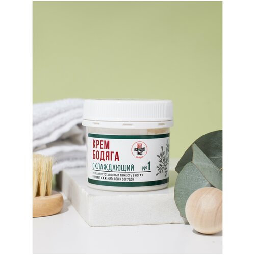 Крем с бодягой охлаждающий №1 Первая монастырская здравница 100гр