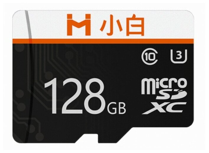 Карта памяти Xiaomi Imilab Xiaobai microSD Class 10 U3 128GB