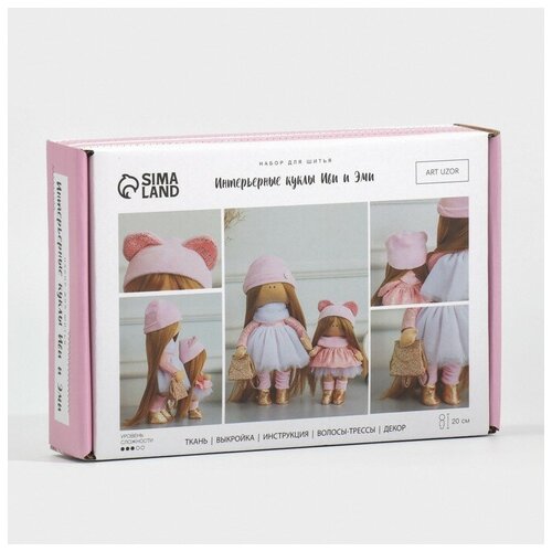 фото Интерьерные куклы «иви и эми», набор для шитья 15,6 × 22.4 × 5.2 см арт узор