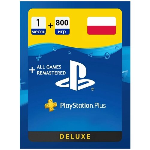 Подписка PlayStation Plus DELUXE 1 месяца Версия для Польши Цифровая версия 228600₽