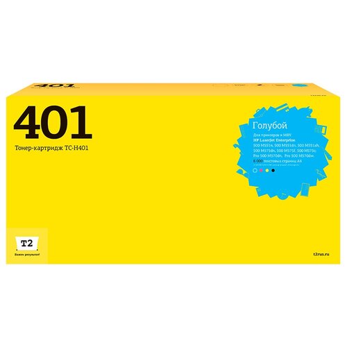 Картридж CE401A (507A) Cyan для принтера HP Color LaserJet Enterprise 500 M570dn; M570dw