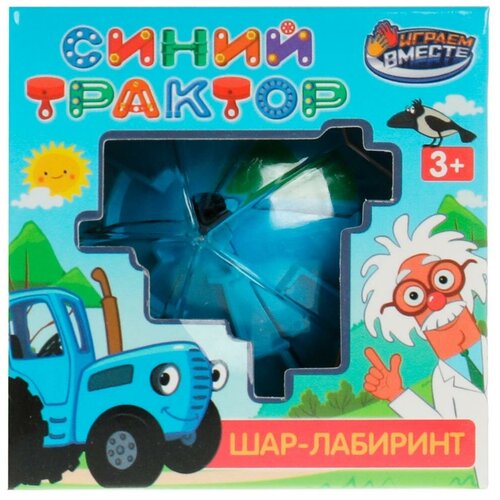 Шар-лабиринт Синий трактор Играем Вместе B1943690-R