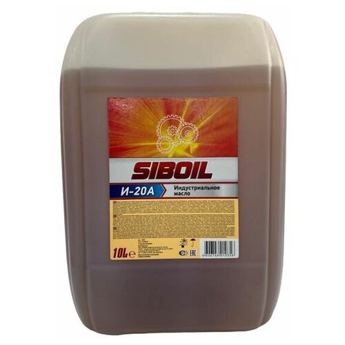 И-20А 10л. SIBOIL индустриальное масло