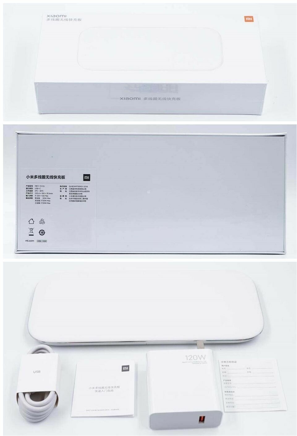 Беспроводное зарядное устройство Xiaomi MDY-13-EJ с несколькими катушками, 20Вт Max, поддержка 3 устройств — фото 1