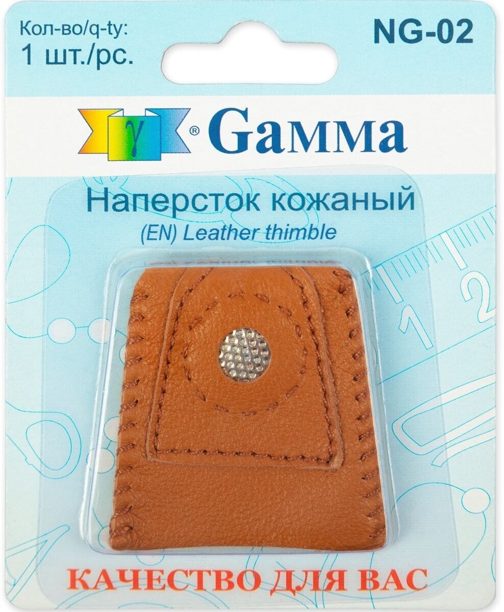 NG-02 "Gamma" Наперсток кожаный - фото №4