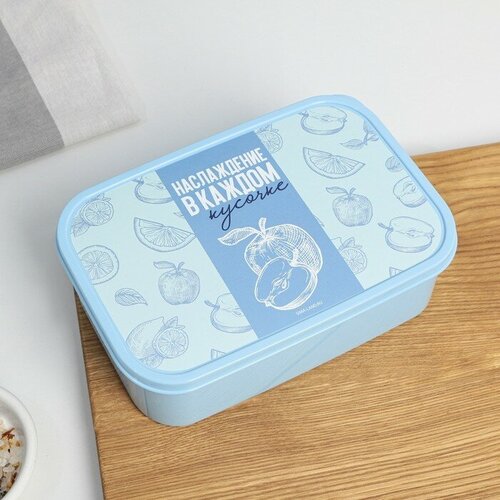 Ланч-бокс прямоугольный Наслаждение вкусом 1200 мл для дома 699₽