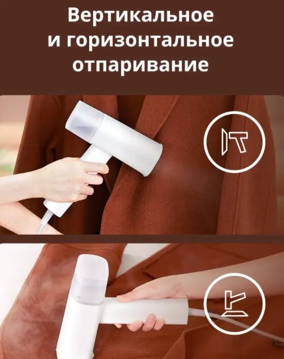 Отпариватель Xiaomi Mijia Zanjia Garment Steamer White (GT-306LW) - фото №13