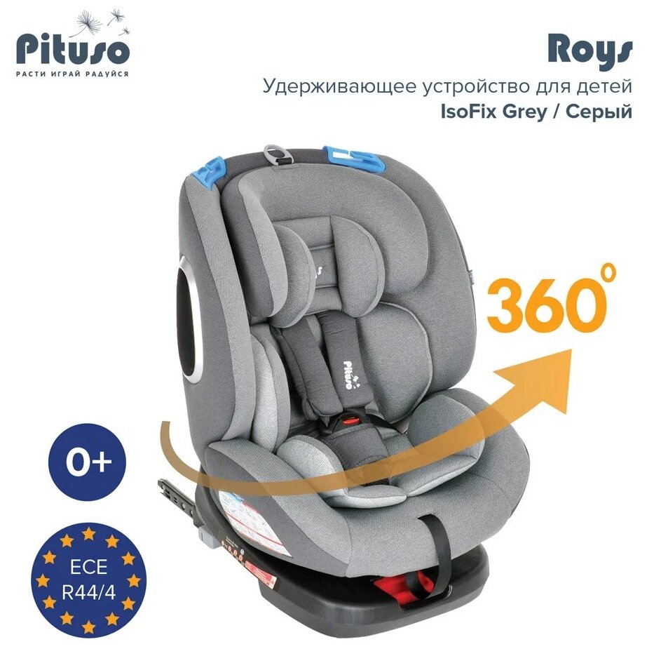 Автокресло для детей 0-36 кг Pituso Roys Grey/Серый