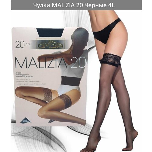 Омса Чулки MALIZIA 20 Nero(черный) 4L