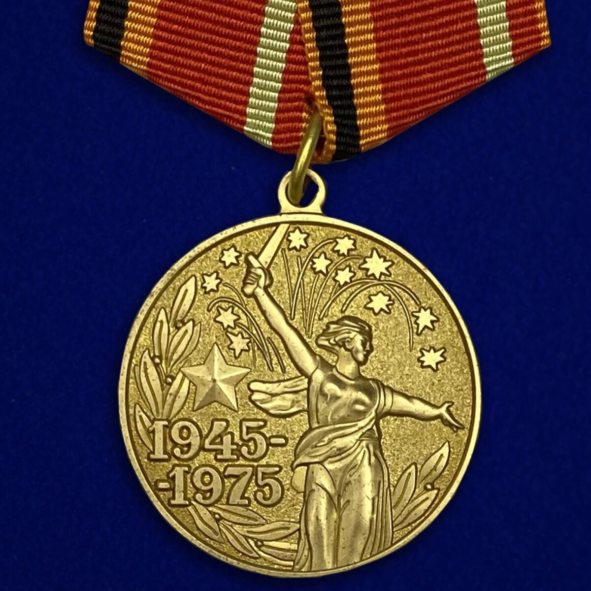 Юбилейная медаль «30 лет Победы в Великой Отечественной войне» (Муляж)
