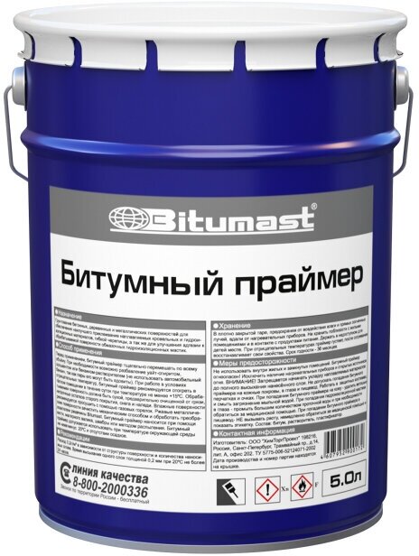 Праймер bitumast битумный 5л, арт. эк000125888