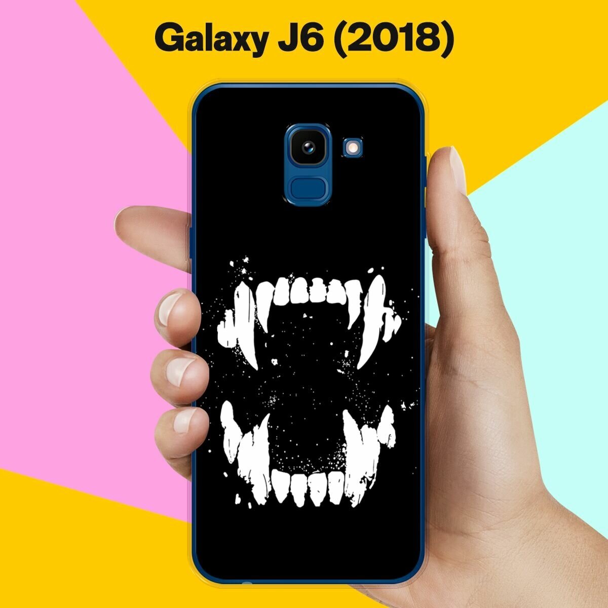 Силиконовый чехол на Samsung Galaxy J6 (2018) Зубы / для Самсунг Галакси Джей 6 2018
