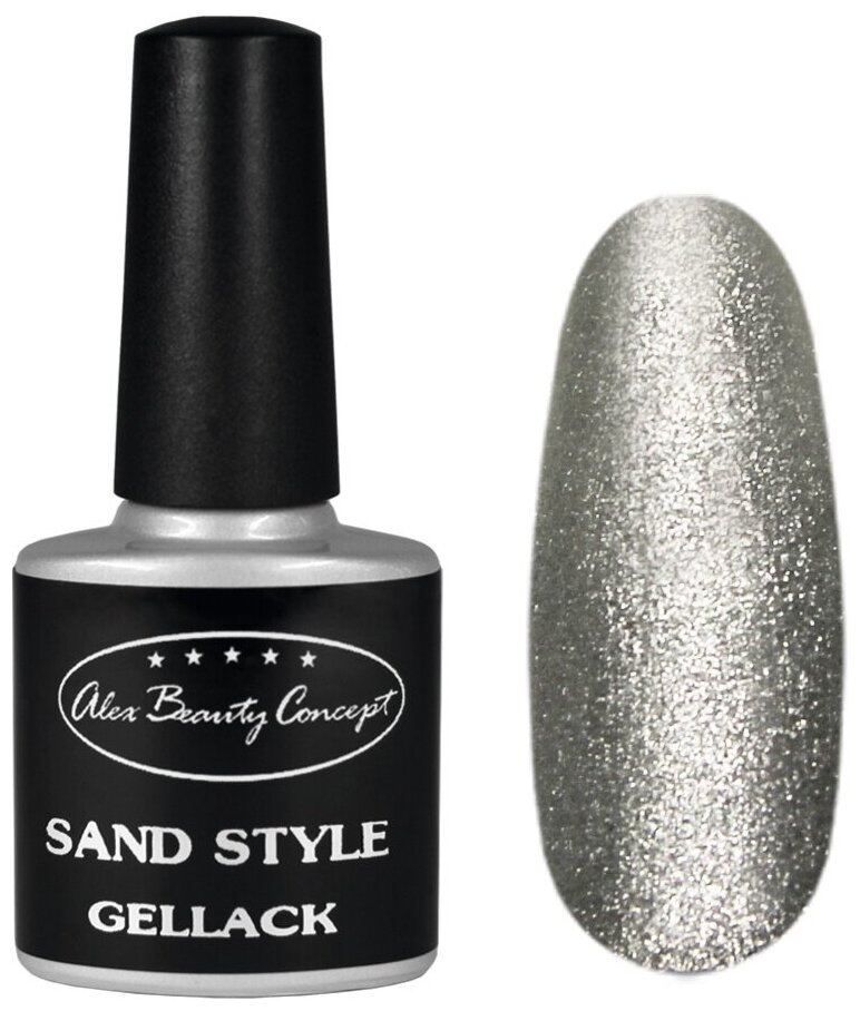 Alex Beauty Concept Гель-лак для ногтей Sand Style Gellack, 7.5 мл, цвет серебристый 78003