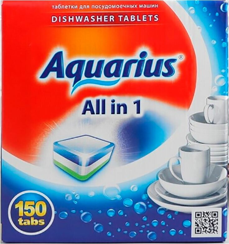 Таблетки для посудомоечной машины AQUARIUS All in 1