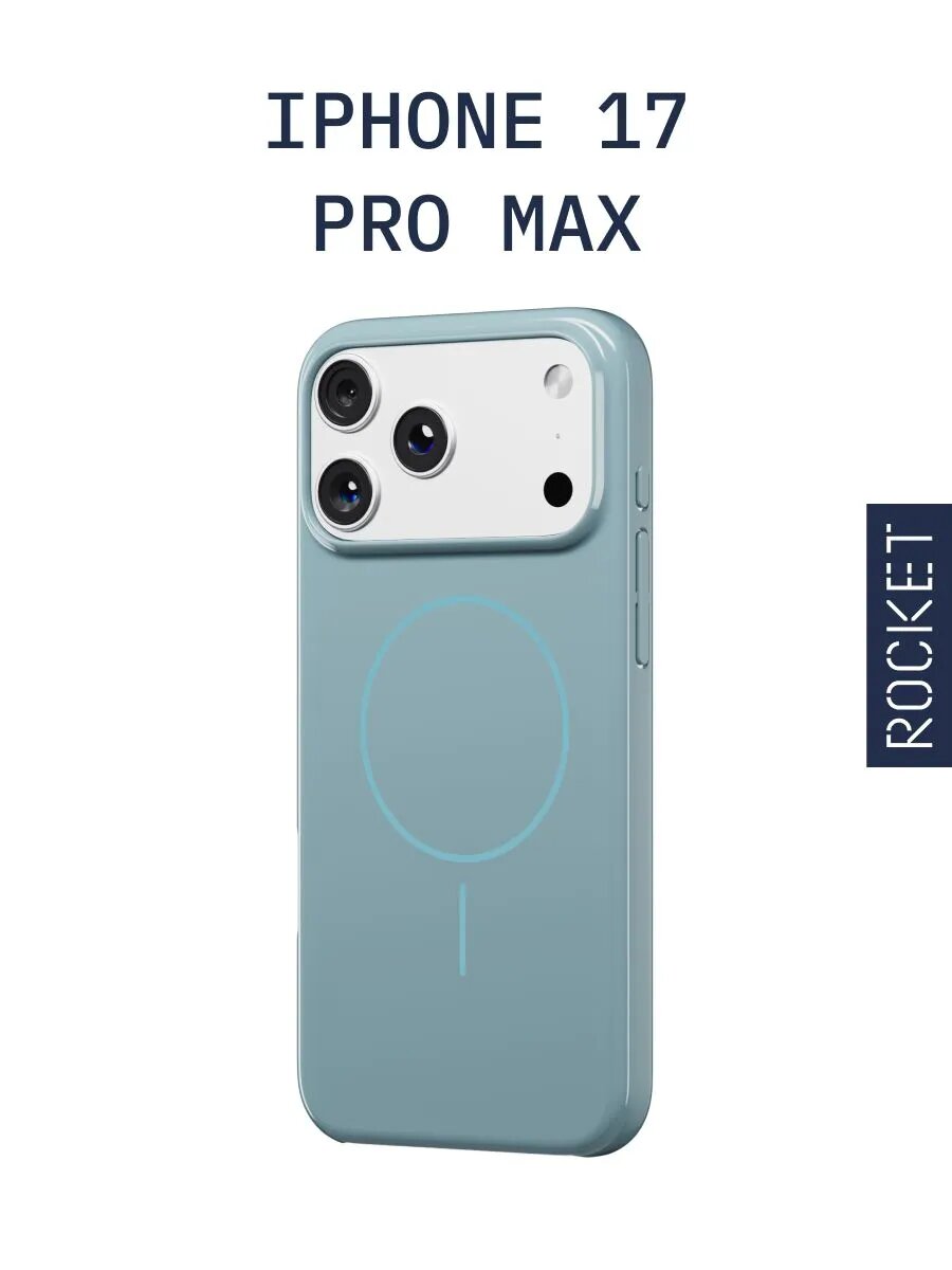 Чехол на iPhone 17 Pro Max ROCKET Glaze, магнитный, цвет: зеленый — фото 1