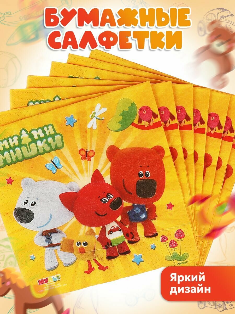Салфетки на стол для сервировки Играем вместе МиМиМишки / Набор для детского праздника — фото 1