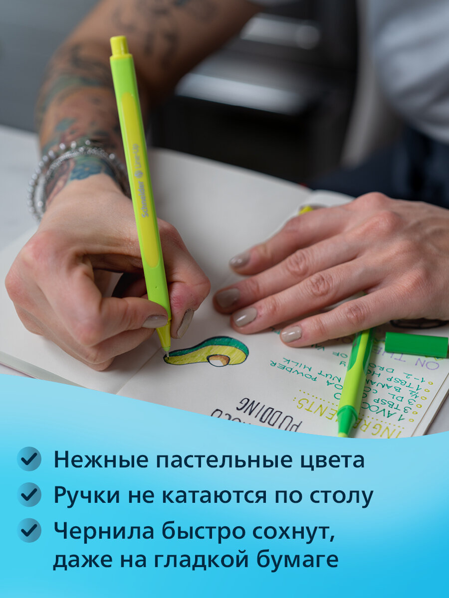Набор капиллярных ручек Schneider "Line-Up Pastel" 06цв, 0,4мм, , — фото 1