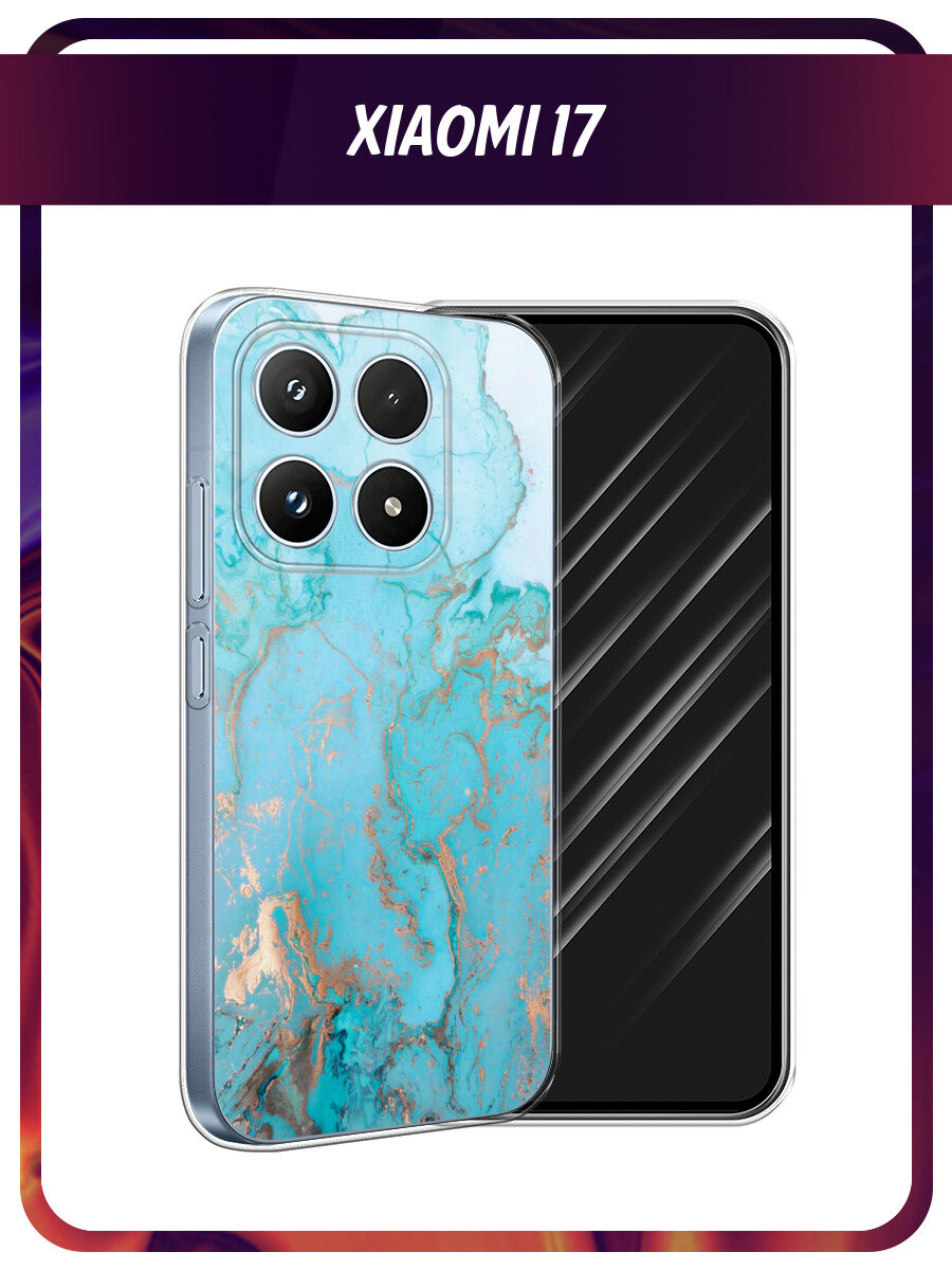 Чехол на Xiaomi 17 / Сяоми 17 с принтом Голубой мрамор рисунок