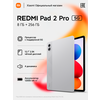 Фото Redmi Pad 2 Pro