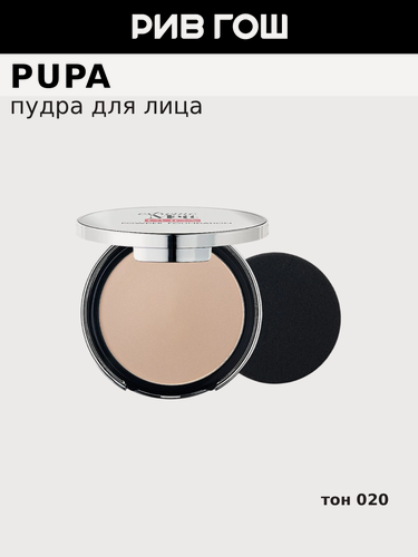 Изображение товара PUPA Пудра компактная Extreme Matt матирующая, 11 г, 020