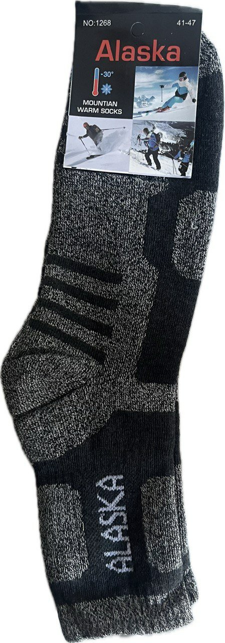 Термоноски Alaska, размер 41/47, серый