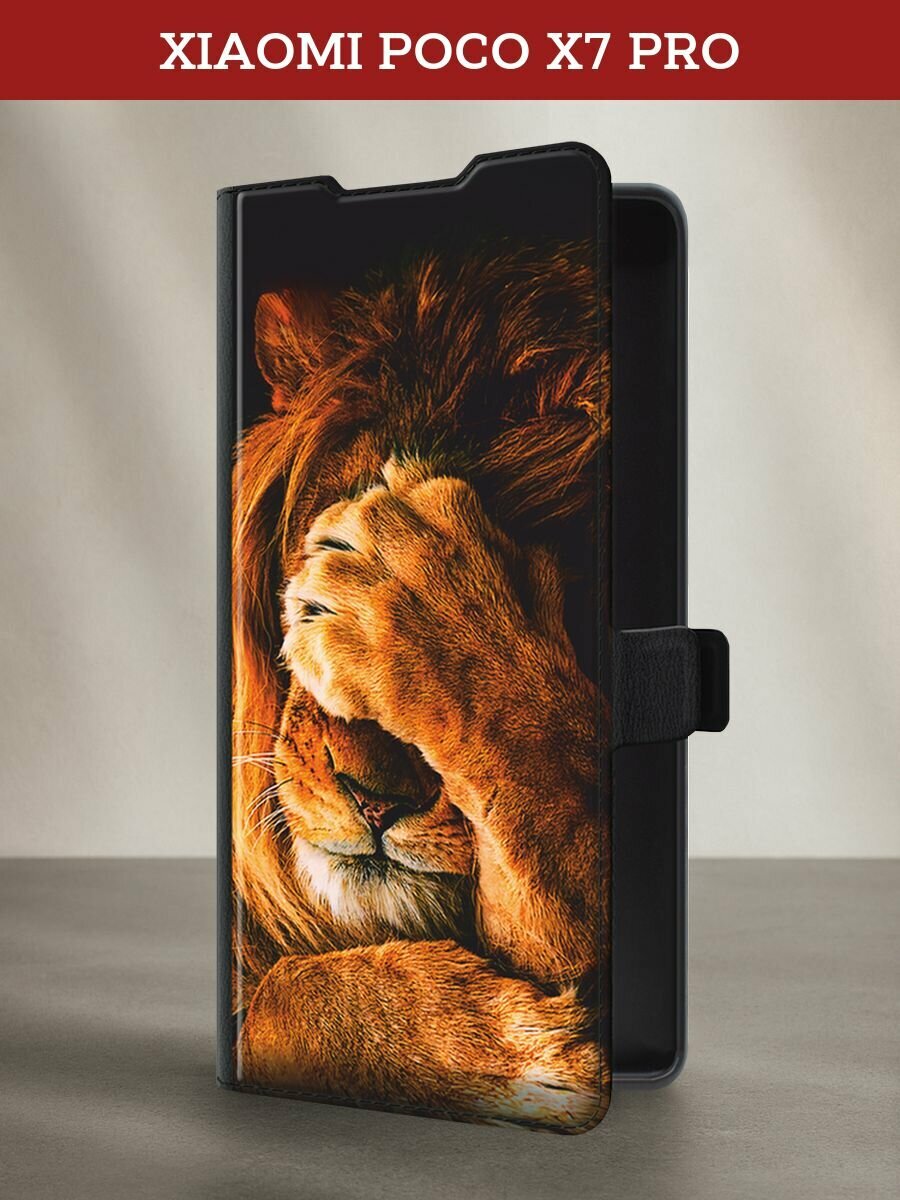 Чехол-книжка на Poco X7 Pro / Поко x7 pro с рисунком "Львиный стыд"