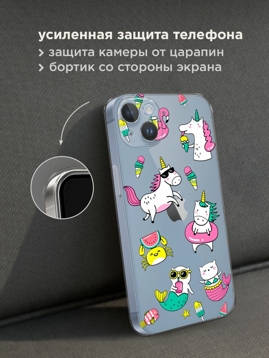 Чехол на Apple iPhone 14 Plus / Айфон 14 Плюс с принтом "Единороги в отпуске", прозрачный — фото 1