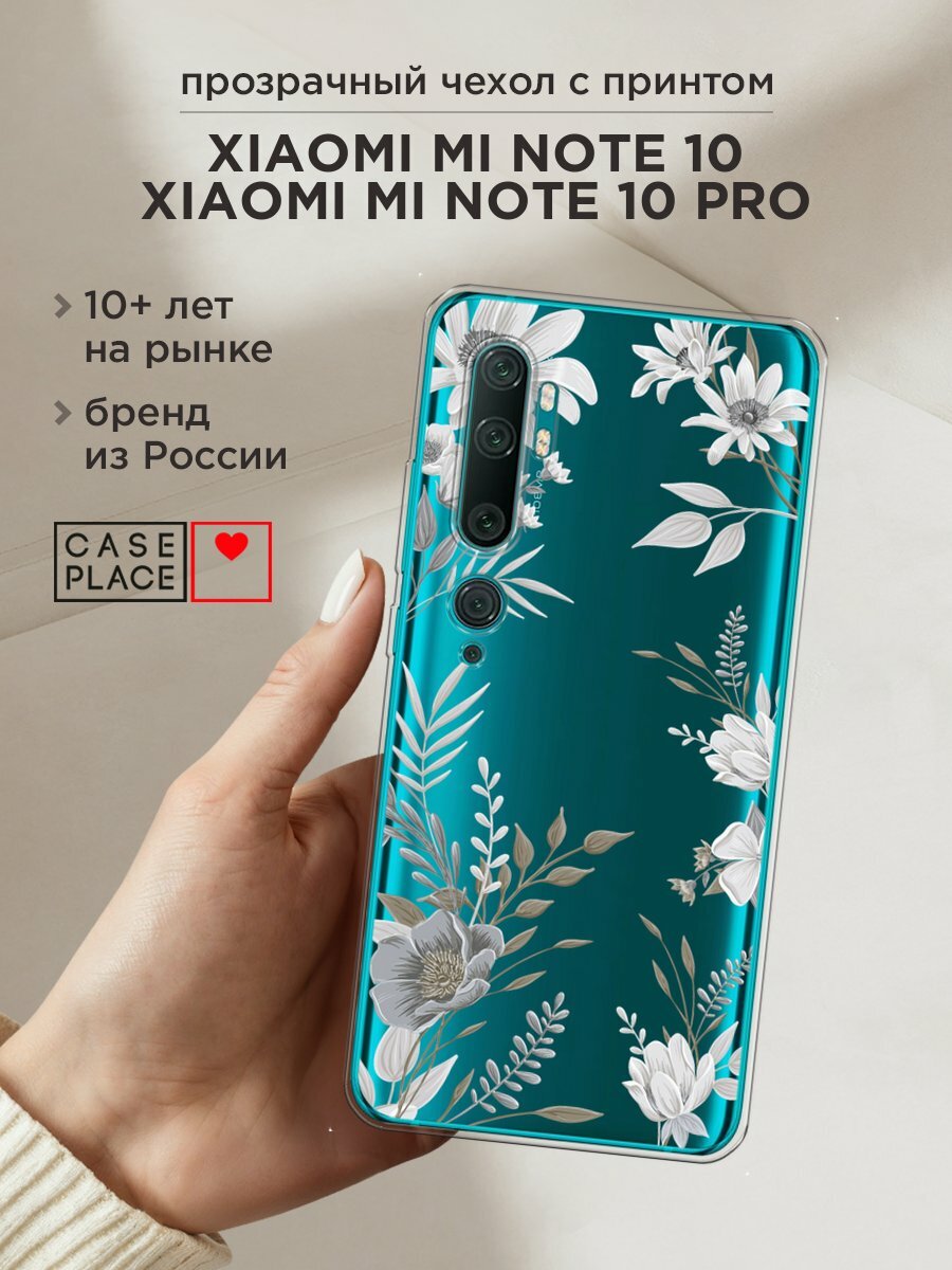 Чехол на Xiaomi Mi Note 10/Mi Note 10 Pro / Сяоми Ми Нот 10/Ми Нот 10 Про с принтом "Цветы сепия 3"
