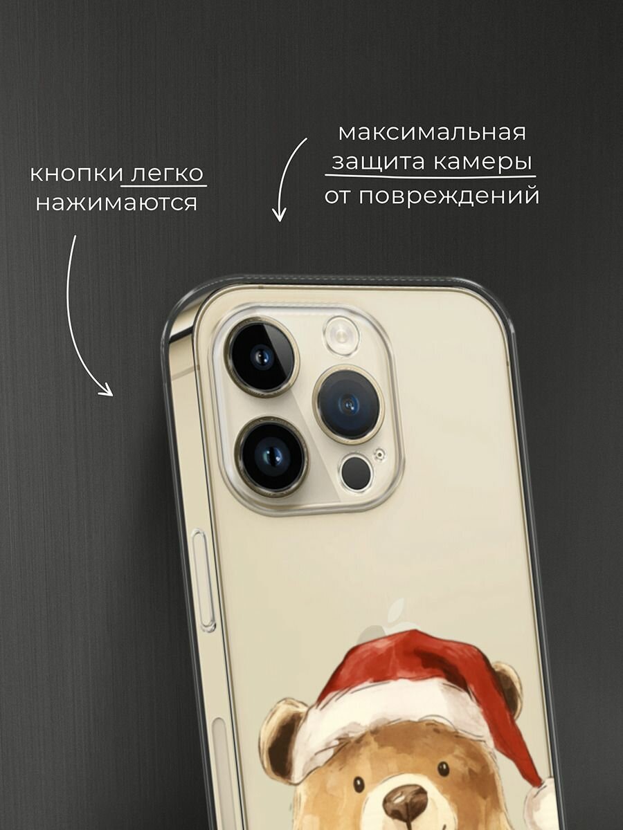 Чехол на Apple iPhone 14 Pro / Айфон 14 Про с принтом "Медвежонок в шапочке", прозрачный — фото 1