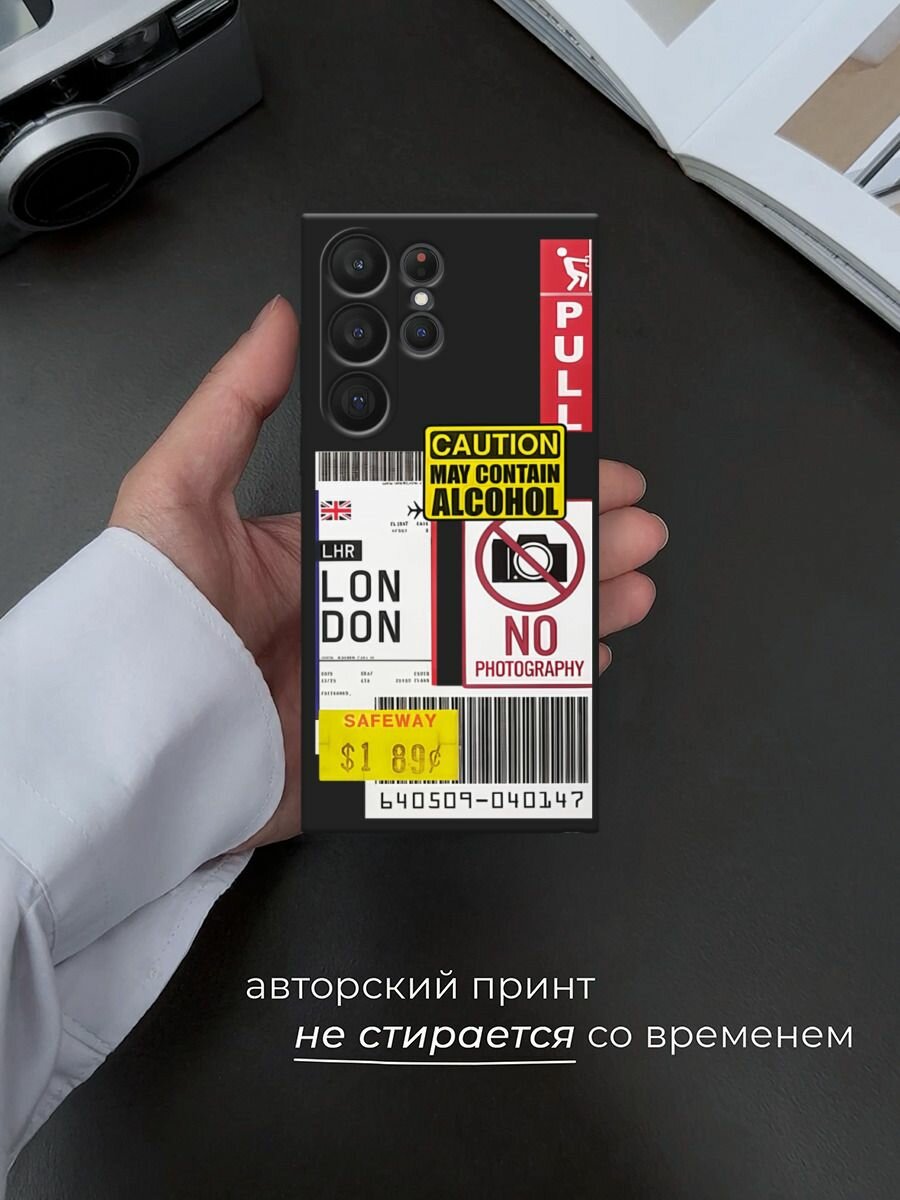 Черный матовый чехол на Samsung Galaxy S23 Ultra 5G / Самсунг Галакси S23 Ультра 5G с принтом "Подборка знаки" — фото 1