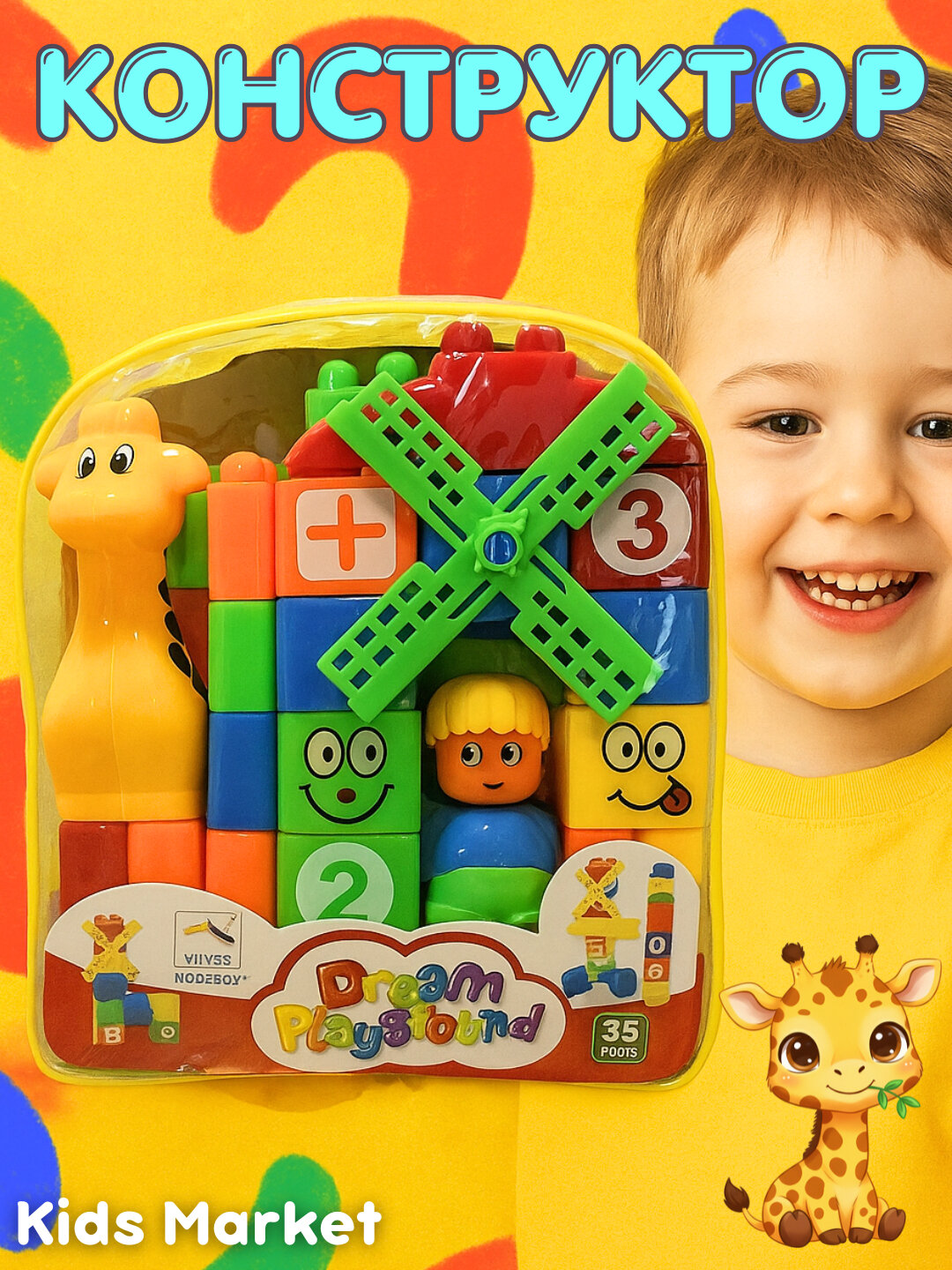 Детский конструктор пластиковый, Лего для детей, лего брикс, конструктор