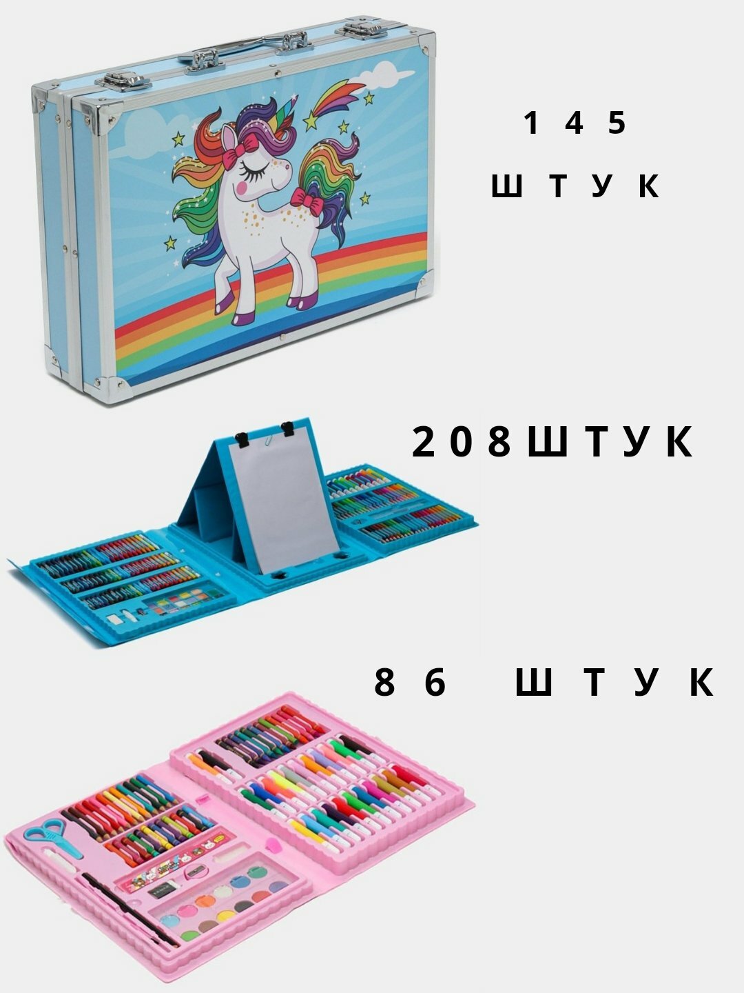 Набор для рисования для детей, в чемоданчике фломастеры, карандаши, акварель