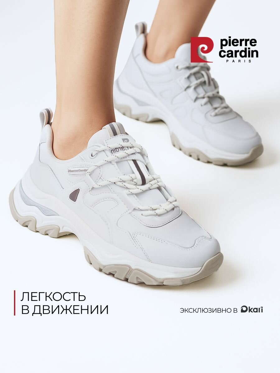 Кроссовки Pierre Cardin полнота 7 (RU)/ на среднюю и широкую стопу размер 36 белый 2