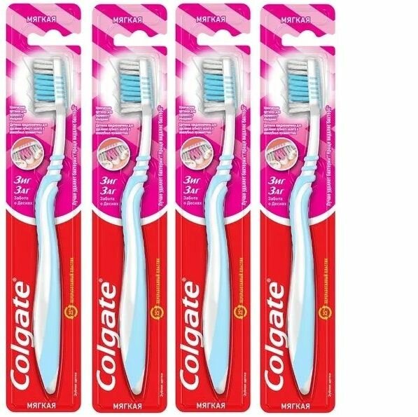 Зубная щетка, Colgate, Зиг Заг, Забота о деснах, Мягкая, 4шт