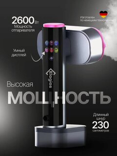 Изображение товара Отпариватель для одежды, ручной вертикальный мощность 2600 ВТ