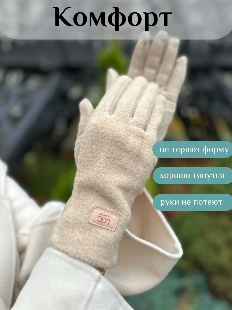 Перчатки JETERINI для женщин, размер M, белый — фото 1