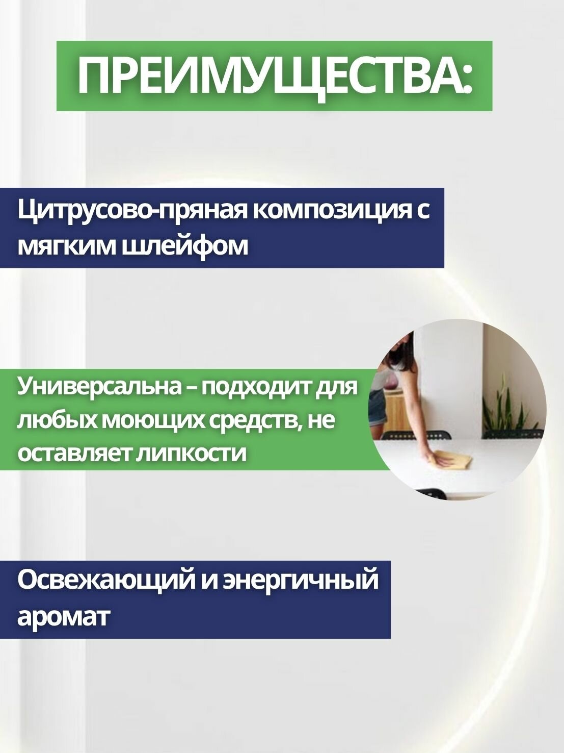 Бриз: Бриз №7 отдушка "Соблазнение" 10мл (арт. Бриз-7) — фото 1
