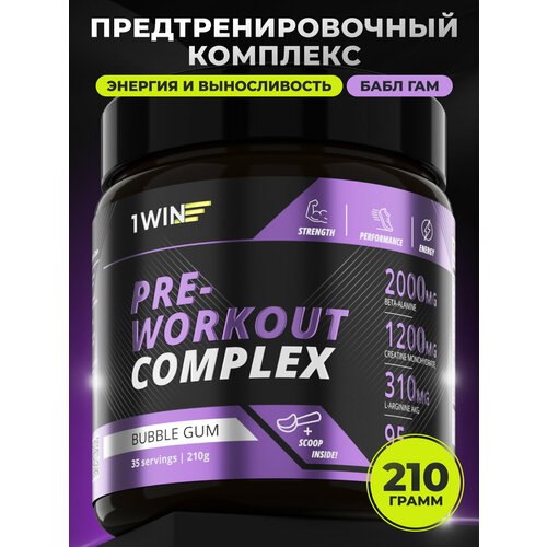 Предтренировочный комплекс энергетик Pre-workout, вкус бабы-гам, 35 порций
