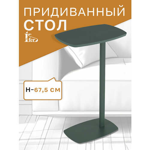 фото Стол придиванный дей зеленый/зеленый мебелик