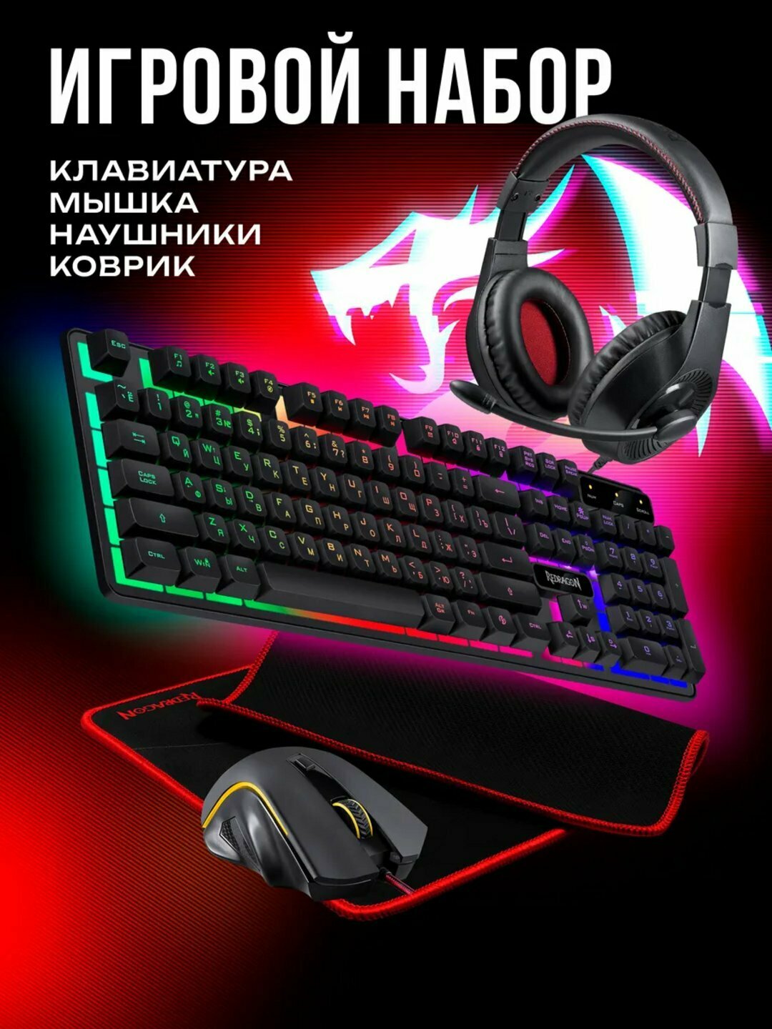 Игровой набор MEGA T-Wolf, клавиатура и мышь, мембранная, USB, 500 г, черный TF400