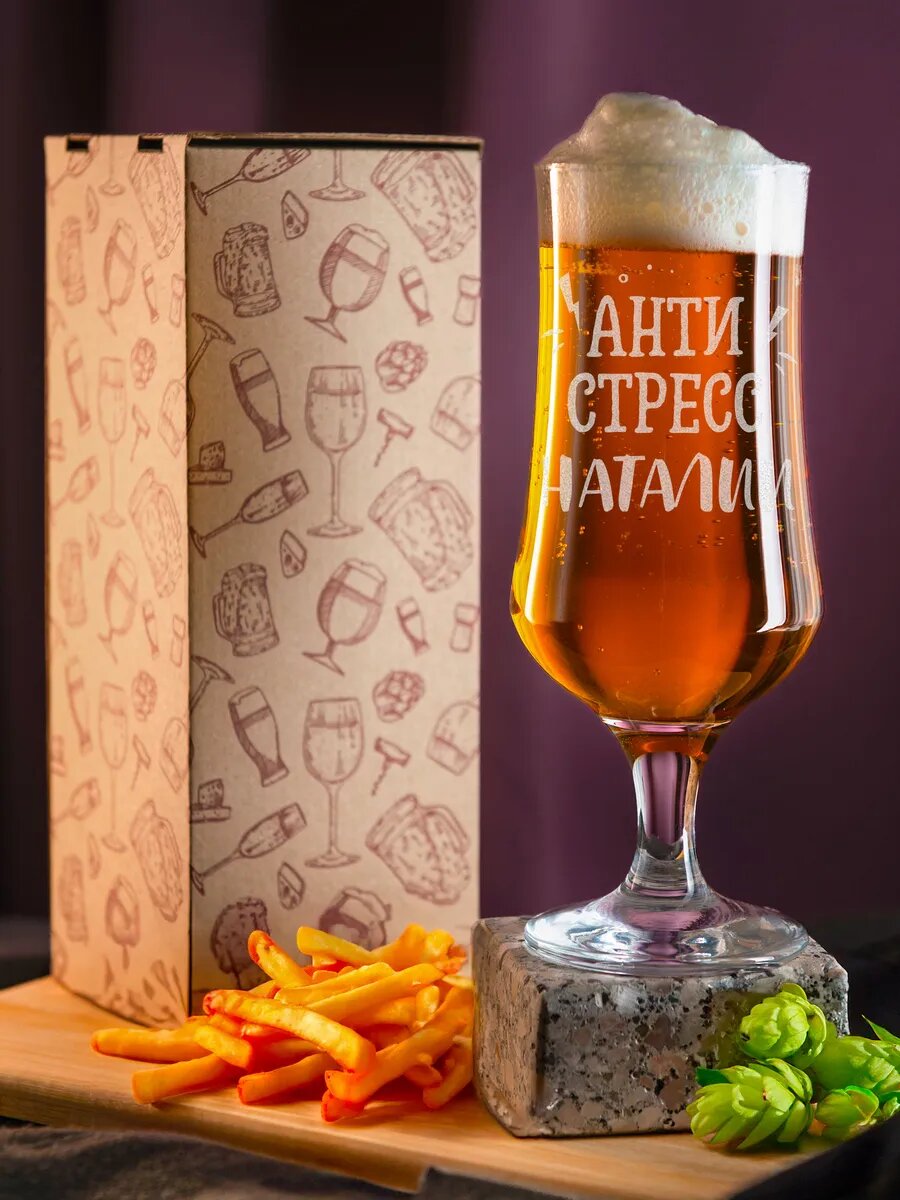 Бокал Антистресс для Наталии — фото 1