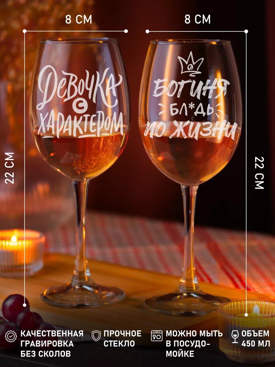 Подарок Богиня с характером — фото 1